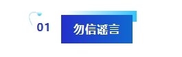 微信截图_20250425143236.png