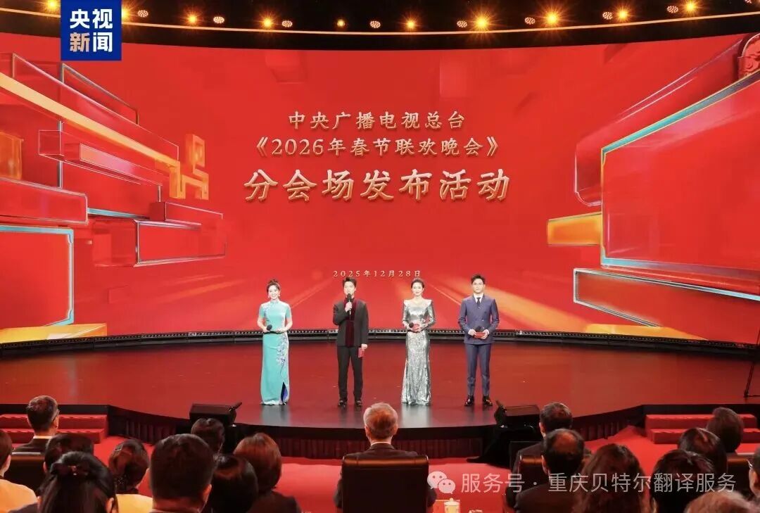 微信图片_2026-01-09_150601_733.jpg 微信图片_2026-01-09_150601_733.jpg