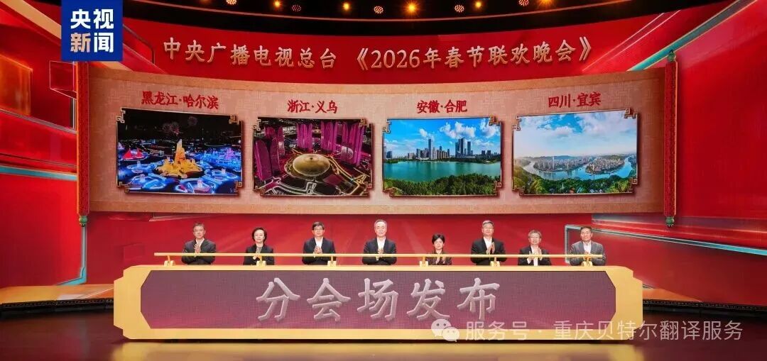 微信图片_2026-01-09_150610_409.jpg 微信图片_2026-01-09_150610_409.jpg