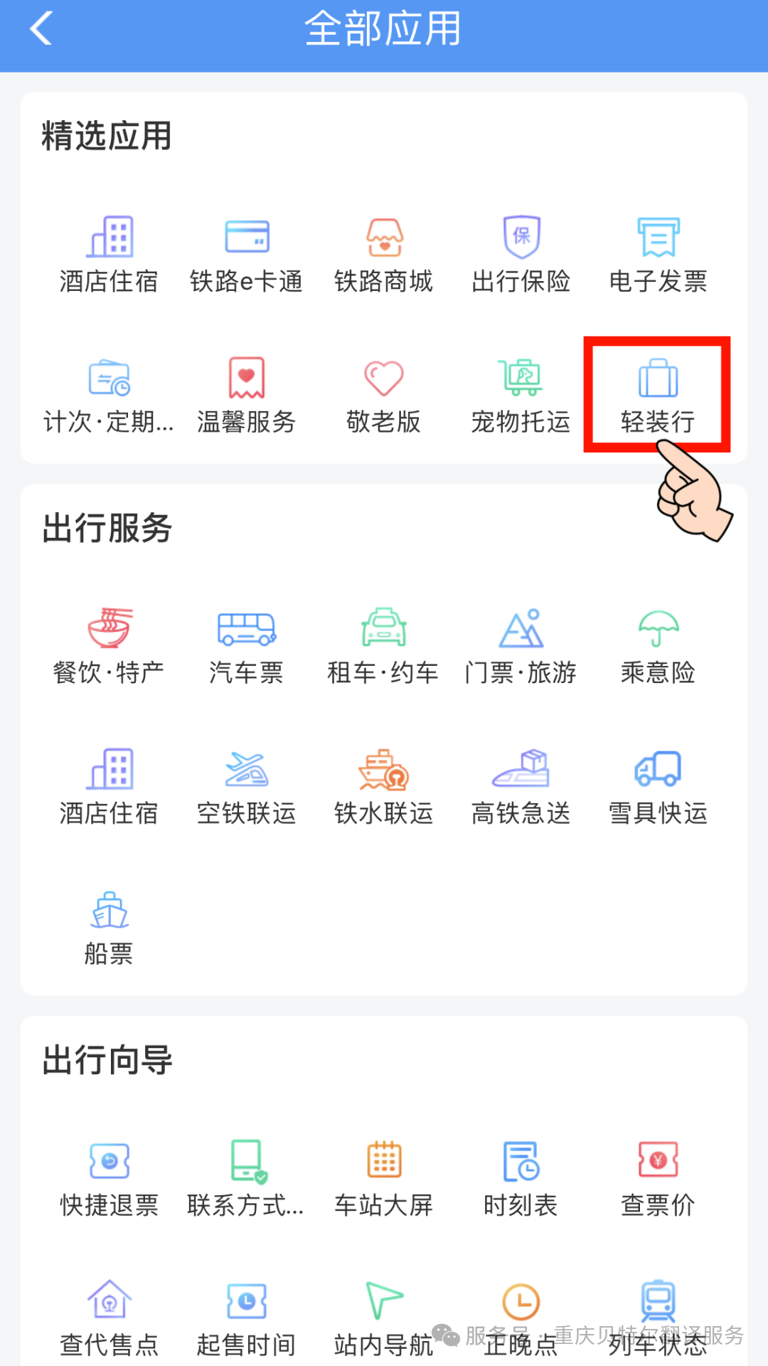 微信图片_2026-01-21_145346_133.png 微信图片_2026-01-21_145346_133.png