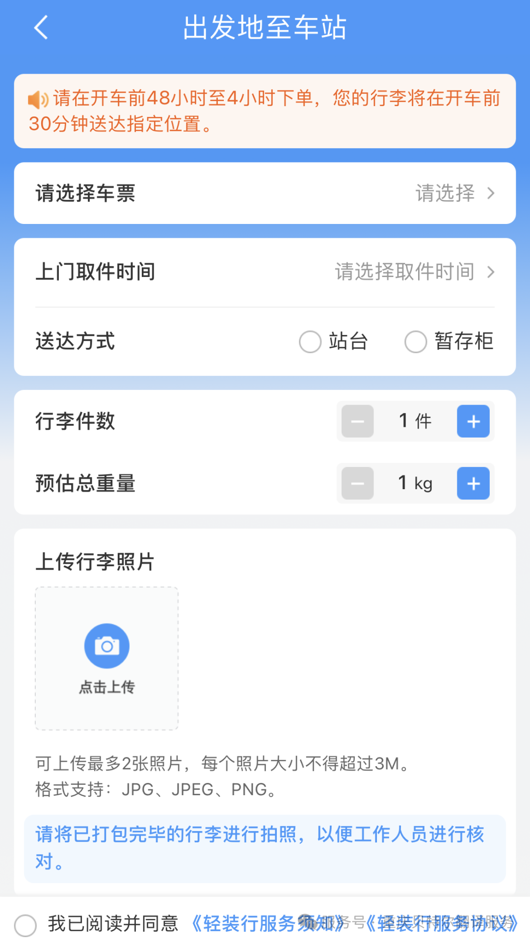 微信图片_2026-01-21_145407_797.png 微信图片_2026-01-21_145407_797.png