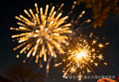 微信图片_2026-02-04_113739_096.png 微信图片_2026-02-04_113739_096.png