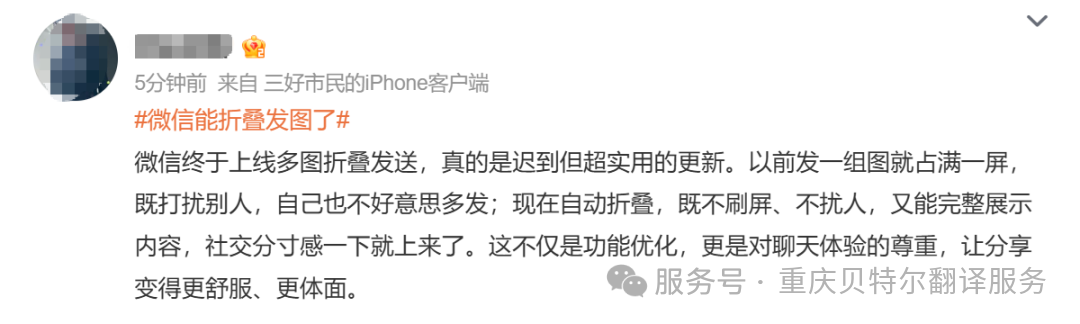 微信图片_2026-03-25_142523_625.png 微信图片_2026-03-25_142523_625.png