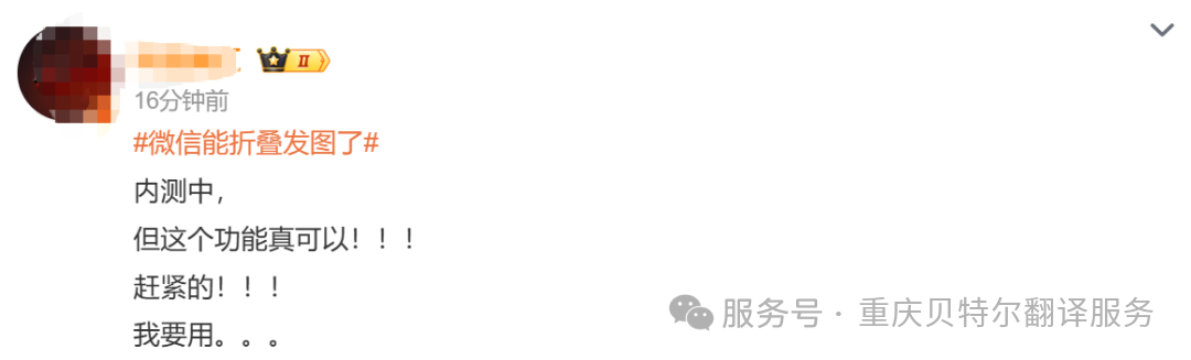 微信图片_2026-03-25_142532_756.png 微信图片_2026-03-25_142532_756.png