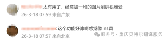 微信图片_2026-03-25_142541_744.png 微信图片_2026-03-25_142541_744.png